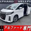 toyota alphard 2020 quick_quick_AGH30W_AGH30-0357150 image 1