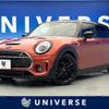 mini mini-others 2019 -BMW--BMW Mini 3BA-LV20M--WMWLV720602L75753---BMW--BMW Mini 3BA-LV20M--WMWLV720602L75753- image 1