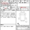 mitsubishi-fuso canter 2015 quick_quick_TKG-FEA50_FEA50-540437 image 21