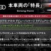 audi q8 2019 CFJ1689105 image 2