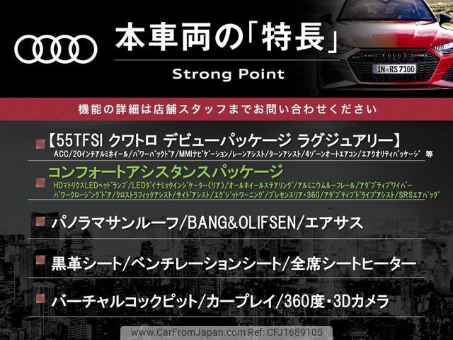 audi q8 2019 CFJ1689105 image 2