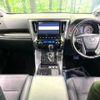 toyota vellfire 2018 -TOYOTA--Vellfire DBA-AGH30W--AGH30-0222112---TOYOTA--Vellfire DBA-AGH30W--AGH30-0222112- image 2