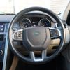 land-rover discovery-sport 2016 GOO_JP_965024121209510160001 image 31