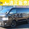 toyota hiace-van 2014 quick_quick_CBF-TRH200V_TRH200-0199343 image 1