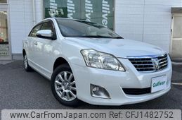 toyota premio 2016 -TOYOTA--Premio DBA-NZT260--NZT260-3167882---TOYOTA--Premio DBA-NZT260--NZT260-3167882-