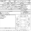 toyota crown 2010 -TOYOTA 【名古屋 342せ78】--Crown GRS200-0054461---TOYOTA 【名古屋 342せ78】--Crown GRS200-0054461- image 3