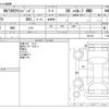 nissan clipper-van 2022 -NISSAN--Clipper Van 3BD-DR17V--DR17V-621316---NISSAN--Clipper Van 3BD-DR17V--DR17V-621316- image 3