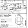 toyota vellfire 2010 CFJ1757784 image 3