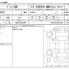 mercedes-benz mercedes-benz-others 2022 -MERCEDES-BENZ 【山口 301ﾅ8769】--Benz EQB ZAA-243601C--WIN2436012N010382---MERCEDES-BENZ 【山口 301ﾅ8769】--Benz EQB ZAA-243601C--WIN2436012N010382- image 3