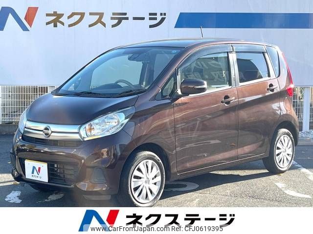 nissan dayz 2015 -NISSAN--DAYZ DBA-B21W--B21W-0300662---NISSAN--DAYZ DBA-B21W--B21W-0300662- image 1