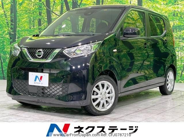 nissan dayz 2022 -NISSAN--DAYZ 5BA-B43W--B43W-0146664---NISSAN--DAYZ 5BA-B43W--B43W-0146664- image 1