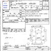 nissan roox 2012 -NISSAN--Roox ML21S--572066---NISSAN--Roox ML21S--572066- image 3