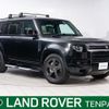 land-rover defender 2022 CFJ1523720 image 1