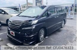 toyota vellfire 2016 -TOYOTA--Vellfire DBA-AGH30W--AGH30-0081465---TOYOTA--Vellfire DBA-AGH30W--AGH30-0081465-