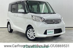 nissan dayz-roox 2015 -NISSAN--DAYZ Roox DBA-B21A--B21A-0201677---NISSAN--DAYZ Roox DBA-B21A--B21A-0201677-