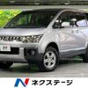 mitsubishi delica-d5 2011 -MITSUBISHI--Delica D5 DBA-CV5W--CV5W-0605688---MITSUBISHI--Delica D5 DBA-CV5W--CV5W-0605688- image 1