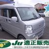 nissan clipper-van 2018 -NISSAN 【神戸 480ﾔ8310】--Clipper Van DR17V-280115---NISSAN 【神戸 480ﾔ8310】--Clipper Van DR17V-280115- image 1