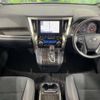 toyota alphard 2021 -TOYOTA--Alphard 3BA-AGH30W--AGH30-0394993---TOYOTA--Alphard 3BA-AGH30W--AGH30-0394993- image 2