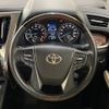 toyota alphard 2018 -TOYOTA--Alphard DBA-AGH30W--AGH30-0214212---TOYOTA--Alphard DBA-AGH30W--AGH30-0214212- image 13