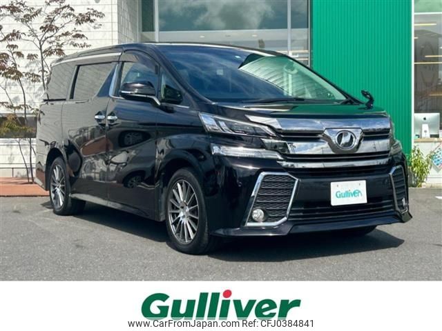 toyota vellfire 2016 -TOYOTA--Vellfire DBA-AGH35W--AGH35-0012757---TOYOTA--Vellfire DBA-AGH35W--AGH35-0012757- image 1