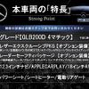 mercedes-benz glb-class 2022 -MERCEDES-BENZ--Benz GLB 3DA-247613M--W1N2476132W192502---MERCEDES-BENZ--Benz GLB 3DA-247613M--W1N2476132W192502- image 3
