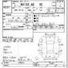 nissan ad-van 2020 -NISSAN--AD Van VY12-278975---NISSAN--AD Van VY12-278975- image 3