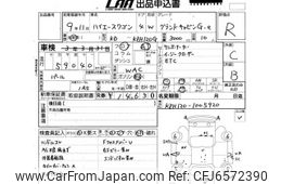 1997 Toyota Hiace Wagon KZH120G - Car Price $8,071