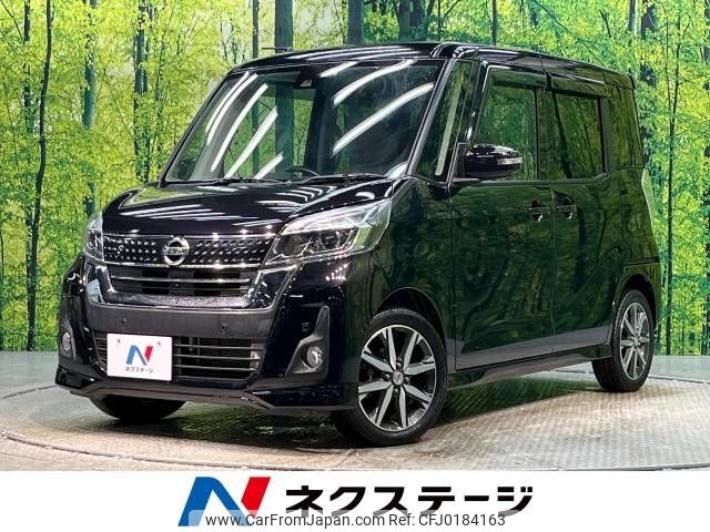 nissan dayz-roox 2018 -NISSAN--DAYZ Roox DBA-B21A--B21A-0510368---NISSAN--DAYZ Roox DBA-B21A--B21A-0510368- image 1