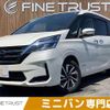 nissan serena 2020 -NISSAN--Serena DAA-GC27--GC27-050154---NISSAN--Serena DAA-GC27--GC27-050154- image 1