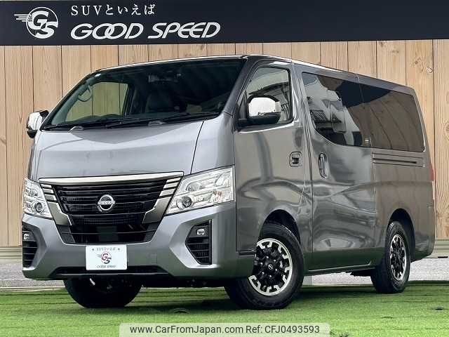 nissan caravan-van 2023 -NISSAN--Caravan Van 3BF-VR2E26--VR2E26-168288---NISSAN--Caravan Van 3BF-VR2E26--VR2E26-168288- image 1