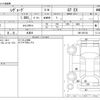 subaru levorg 2023 CFJ1645190 image 3