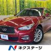 nissan skyline 2015 quick_quick_YV37_YV37-400889 image 1