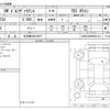 volkswagen golf-variant 2023 -VOLKSWAGEN 【名古屋 356ﾘ5577】--VW Golf Variant 3DA-CDDTSV--WVWZZZCD0PW551374---VOLKSWAGEN 【名古屋 356ﾘ5577】--VW Golf Variant 3DA-CDDTSV--WVWZZZCD0PW551374- image 3