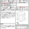 subaru forester 2014 quick_quick_SJ5_SJ5-045106 image 21