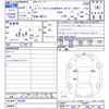 nissan note 2020 CFJ1587315 image 3