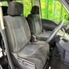 nissan serena 2015 -NISSAN--Serena DBA-FNPC26--FNPC26-050241---NISSAN--Serena DBA-FNPC26--FNPC26-050241- image 10