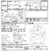 isuzu elf-truck 2007 -ISUZU--Elf NMR85AR-7001361---ISUZU--Elf NMR85AR-7001361- image 3
