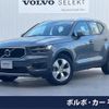 volvo xc40 2021 CFJ1742935 image 1