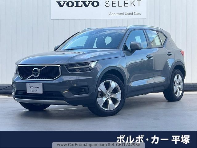 volvo xc40 2021 CFJ1742935 image 1