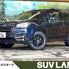 subaru forester 2017 -SUBARU--Forester DBA-SJ5--SJ5-106587---SUBARU--Forester DBA-SJ5--SJ5-106587- image 1