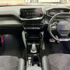 peugeot 2008 2020 quick_quick_5BA-P24HN05_VR3USHNSSLJ770139 image 2