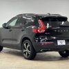 volvo xc40 2020 CFJ1821725 image 16