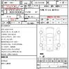 toyota hiace-wagon 2019 quick_quick_CBA-TRH219W_TRH219-0033768 image 5