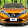 nissan note 2019 -NISSAN--Note DAA-HE12--HE12-246189---NISSAN--Note DAA-HE12--HE12-246189- image 15