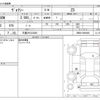 toyota voxy 2014 -TOYOTA 【三重 301ﾋ3081】--Voxy DBA-ZRR80W--ZRR80-0069468---TOYOTA 【三重 301ﾋ3081】--Voxy DBA-ZRR80W--ZRR80-0069468- image 3