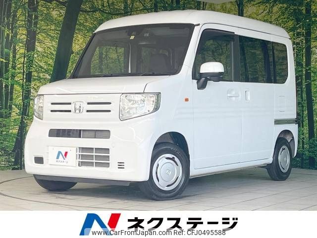 honda n-van 2023 -HONDA--N VAN 5BD-JJ1--JJ1-5018487---HONDA--N VAN 5BD-JJ1--JJ1-5018487- image 1