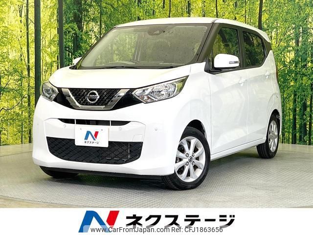 nissan dayz 2019 CFJ1863656 image 1