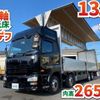 nissan diesel-ud-quon 2015 GOO_NET_EXCHANGE_0700644A30241119W003 image 2