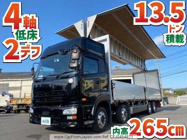 nissan diesel-ud-quon 2015 GOO_NET_EXCHANGE_0700644A30241119W003 image 2