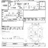 mitsubishi delica-spacegear 1996 -MITSUBISHI--Delica Space Gear PD4W-0200972---MITSUBISHI--Delica Space Gear PD4W-0200972- image 3